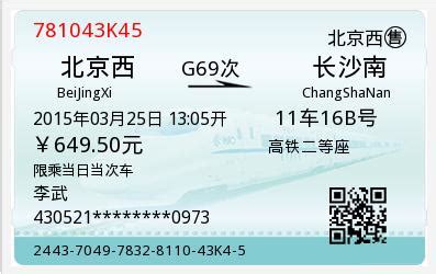 ��Ʊ���Ϸ�Ʊʱ�����_��Ʊ����ÿ�켸�㿪ʼ����Ʊ_���ϻ�Ʊ��Ʊʱ��