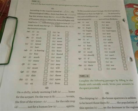 please answer the 2 question correctly - Brainly.in