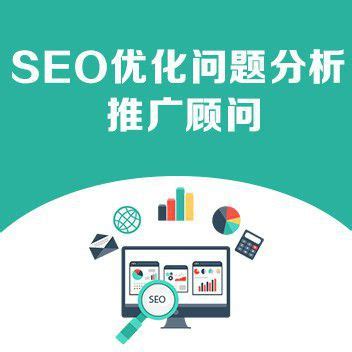 百度seo网站关键词优化_sem搜索引擎营销百度_百度seo网站优化{第一页}-卖贝商城