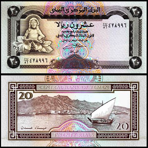 Yemen Country Currency In India