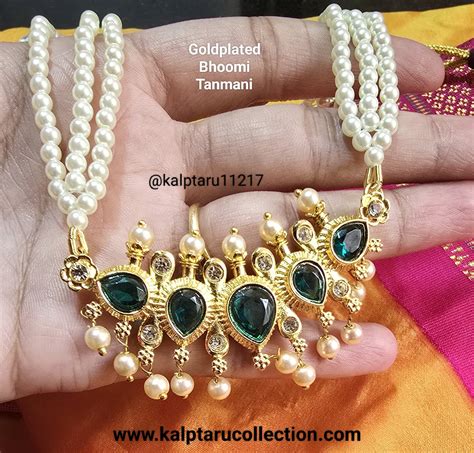 1gm goldplated long tanmani – Kalptaru Collection