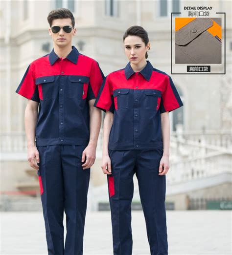 上海工作服定做 上海工作服定制厂家批发 俏依服饰-搜了网