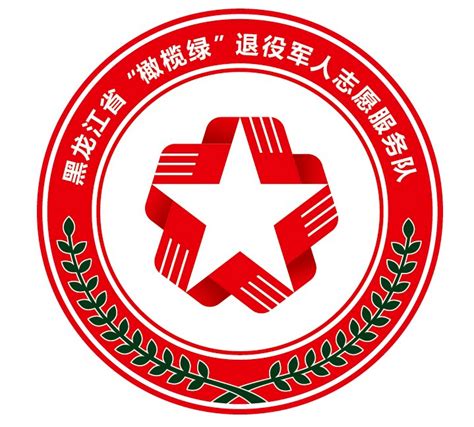 苏州市吴江区退役军人事务局形象标识（LOGO）征集结果公告-设计揭晓-设计大赛网