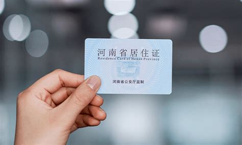 不用回老家！异地身份证可以在郑州换补领_证件_警民_申请人