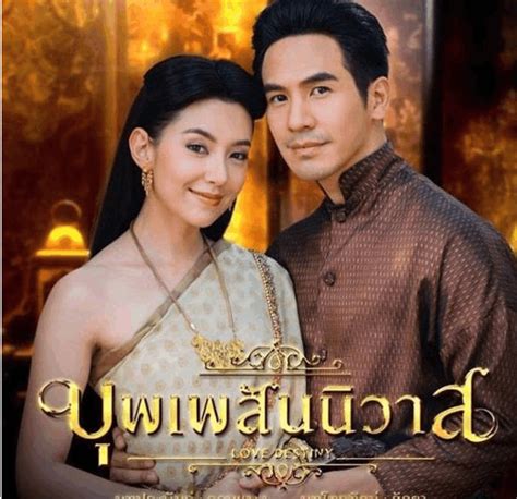 《天生一对》《假冒小姐》，哪部泰剧能拯救泰国三台低迷的收视率
