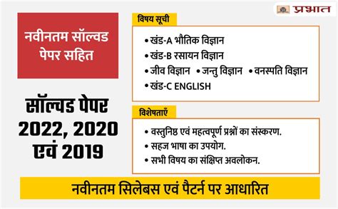 Buy General Nursing Evam Pre-Nursing Prashikshan Chayan Pareeksha GNTST ...