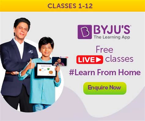 Adbeat :: Advertiser Ads | byjus.com