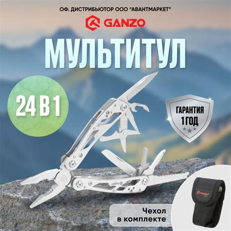 Мультитул походный тактический армейский велосипедный Ganzo G202 ...