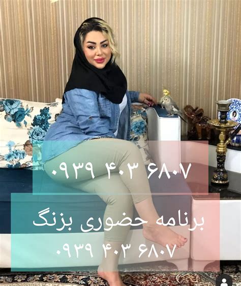 شماره زنان صيغه یابی همسریابی شماره خاله کرمان شماره خاله زاهدان شماره ...
