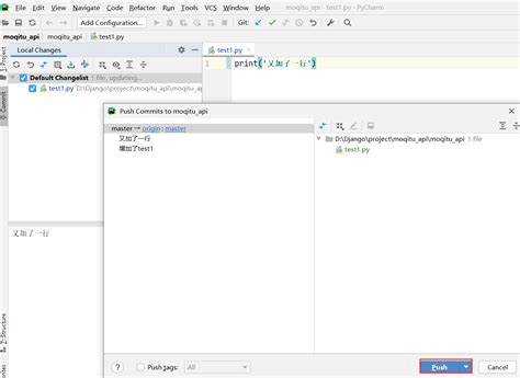 Git PyCharm Tutorial 的图像结果