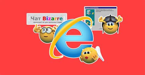 Tuse понад усе, чат Bizzare, ЖЖ: как и где мы общались до Фейсбука ...