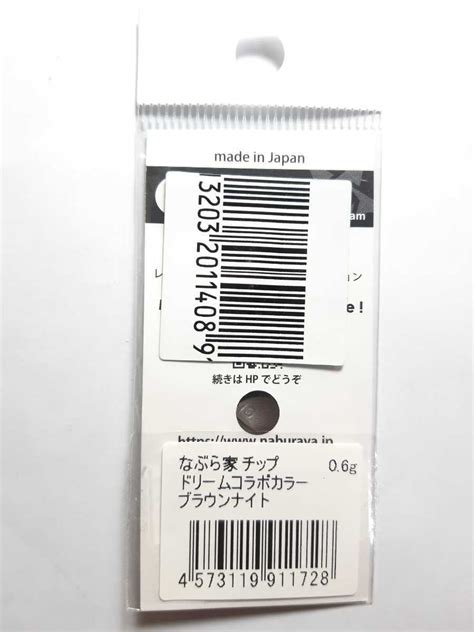 Image result for Innotech Microsensor