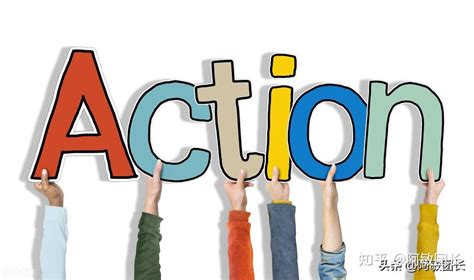 马上行动 的图像结果