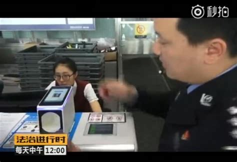 首都机场可用手机办理临时电子身份证_旅客