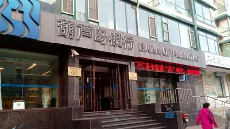 葫芦岛银行困局：不良贷款率高达13.89% 核心一级资本充足率不足1%_新浪财经_新浪网