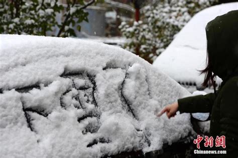 重庆市气象台发布低温雨雪冰冻III级预警凤凰网川渝_凤凰网