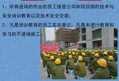 130余名劳务人员接受安全再教育再培训-基层报道-陕西建工第四建设集团有限公司