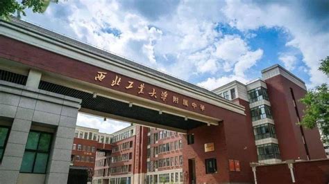西安北方职业高中（陕西北方学校） | 2021年西安中考多少分能上高中？ - 知乎
