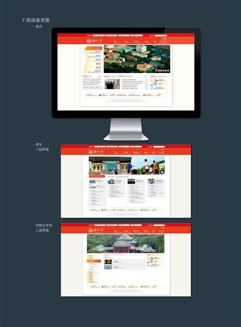 响应式网页设计-改版方案|网页|企业官网|Tusacha - 原创作品 - 站酷 (ZCOOL)