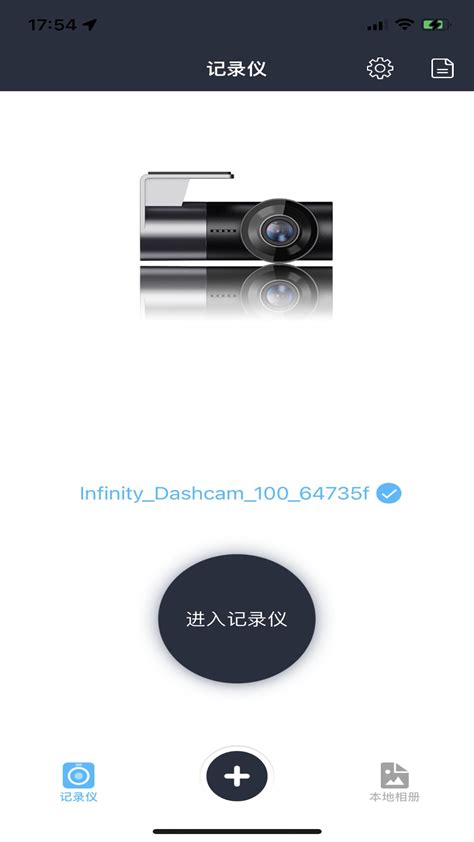 Image result for Infinity Test-Drive