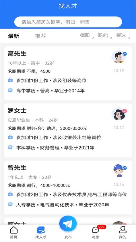 芜湖卓景汽车销售有限公司（比亚迪）招聘_2021最新招聘信息_新安人才网