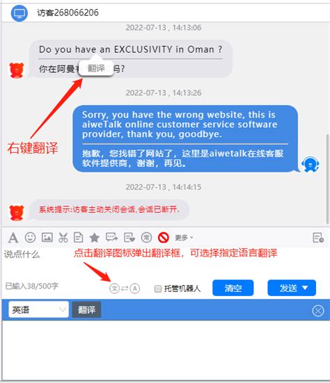 中英文翻译词典软件在线翻译官 - 实用工具 - 微信联盟-微信群、微信公众号免费分享发布