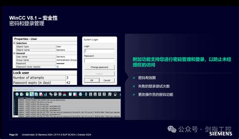 wincc 的图像结果
