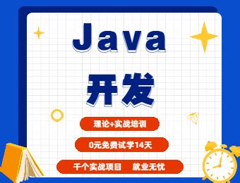 java和web前端哪个好找工作？前端吃香还是Java吃香？-知了堂