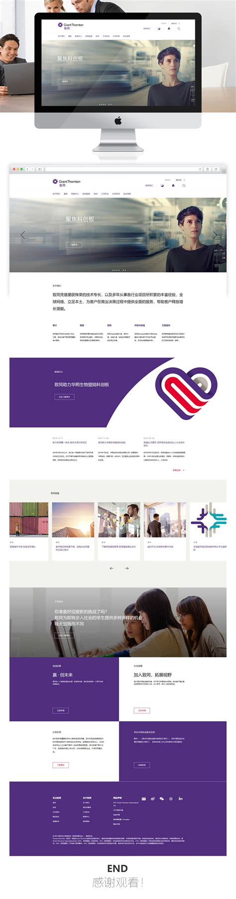 中国影响力网站设计 - 北京网站建设|北京网站制作|北京网站设计|千助