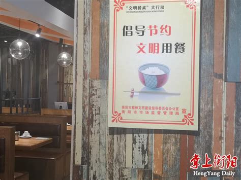 【衡阳西湖饭店】地址:常胜中路66号 – 艺龙旅行网