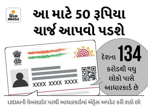 You can update the address in Aadhaar card sitting at home, but the ...