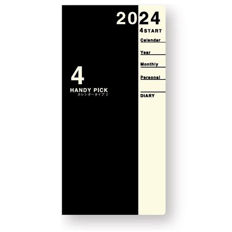 Buy Daigo E1197 2024 Schedule Book, Handy Pick, Monthly Block, Black ...
