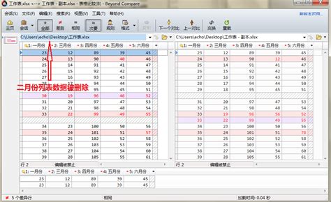 两个表格的数据怎么对比筛选重复的内容-Beyond Compare中文网站