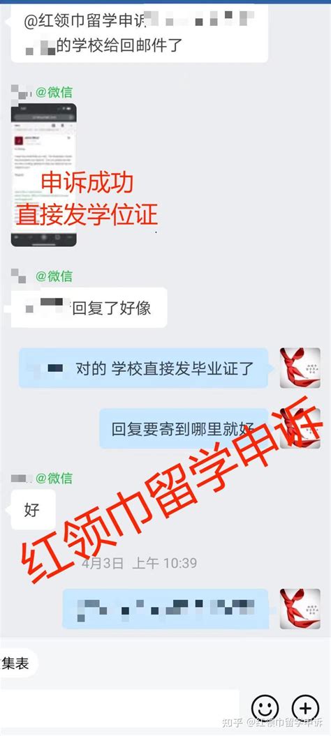 爱丁堡大学 挂科过多均分不及格 错失学位证书 申诉通过PASS！ - 知乎