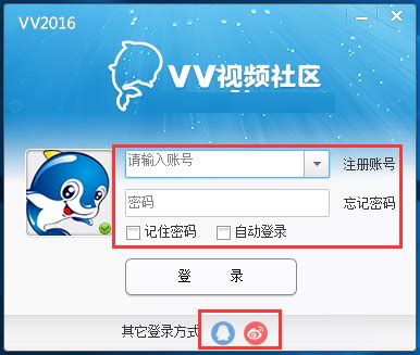 【51VV电脑版官方下载】51VV视频社区 v3.3.0.4 官方最新版-开心电玩