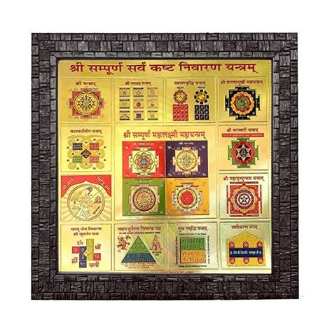 Hawai Wooden Framed 24k Gold Plated Shree Sampoorna Sarva Kasht Nivaran ...