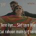 Tere Liye Har Pal Rahoon Tere Liye | Full Audio song Lyrics with ...