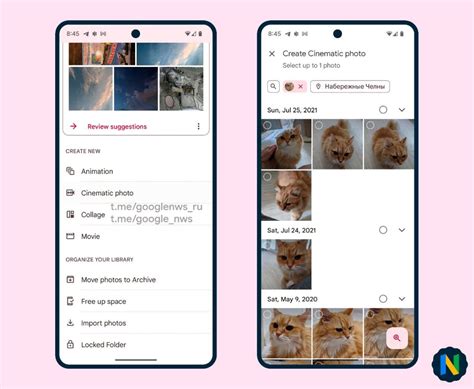 Google Foto: novità in arrivo per le "Foto cinematografiche"