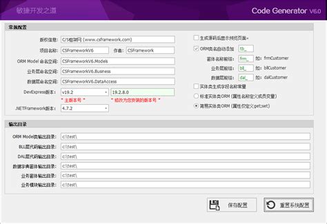NCH Code Generator 的图像结果