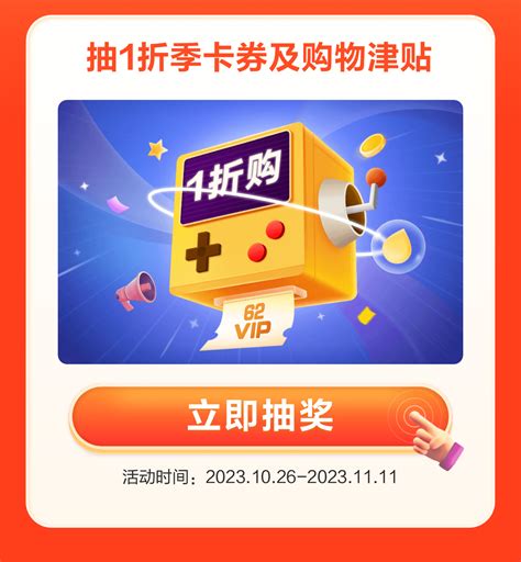 双11 的图像结果