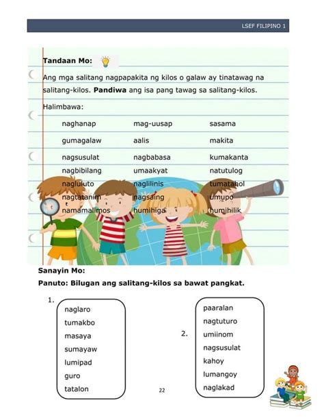 Grade 1 Module 的图像结果