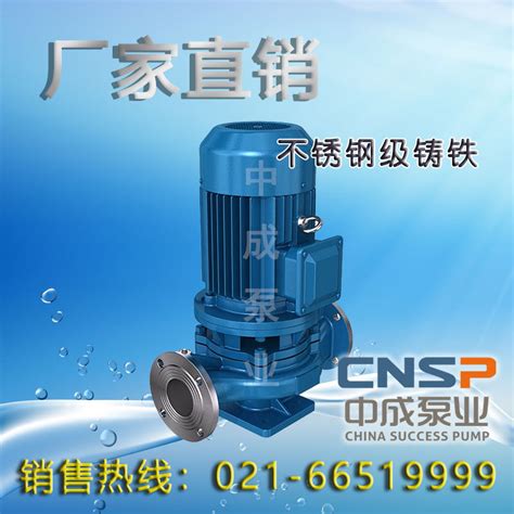 2021年中国泵业市场收入排行榜_工程_水泵_企业