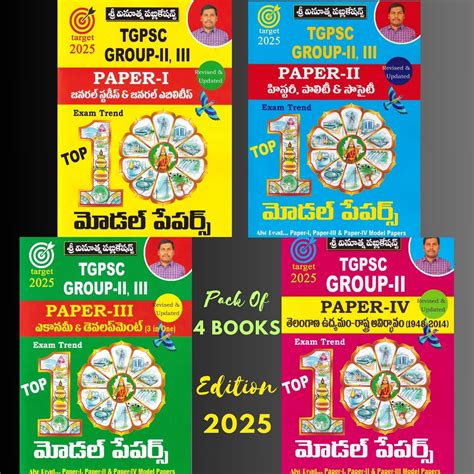TGPSC Group-II & III Exam 2025 Complete Combo Set | Paper-I General ...