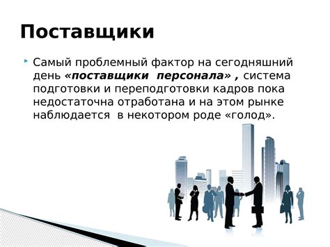 Основные категории менеджмента, признаки организации, внутренняя и внешняя