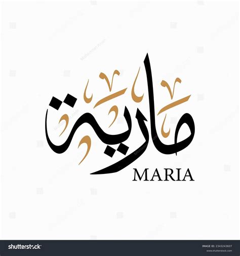 Name Graphics Maria Profile For Maria Joyce Design