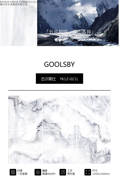 Popular New Design Ceramic Wall Luxury Hotel Decoration Matetial Glazed ...