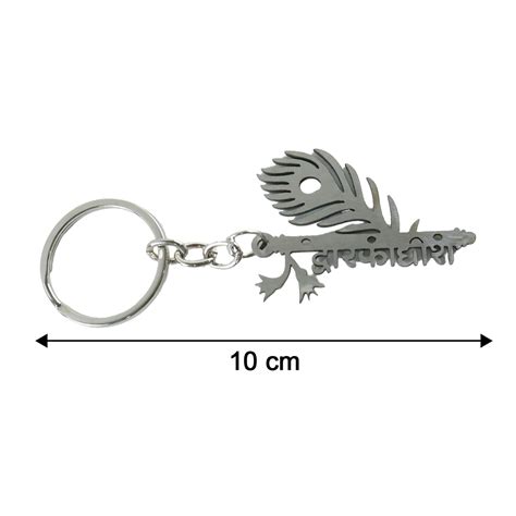 Premium Metal Dwarkadhish Feather Design Keychain 1 Pc– Natation.in