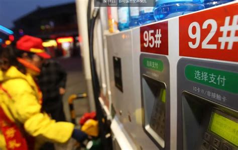 油价调整最新消息：今日12月7日，92、95号汽油预计下调260元/吨 - 哔哩哔哩