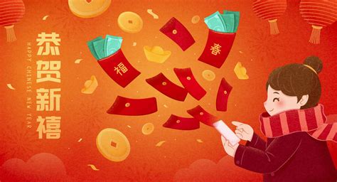 百度“好运中国年”1月15日开启，5亿现金红包等你来拿！_凤凰网视频_凤凰网