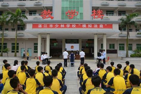 湛江市第二技工学校怎么样好不好-广东技校排名网